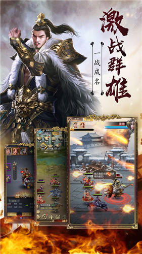 放置神将下载手机版  v3.1.3图1