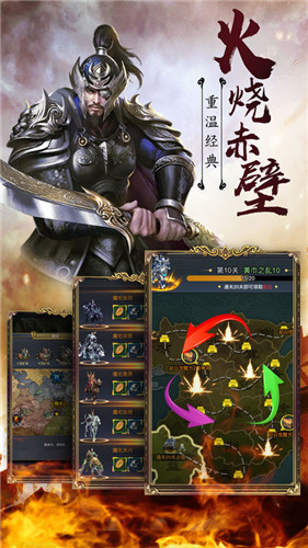 放置神将下载破解版最新版本安装包  v3.1.3图3