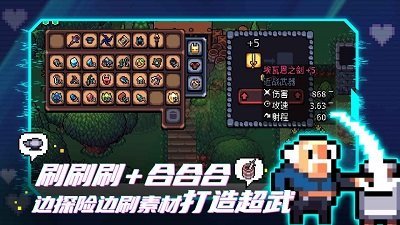 阿彻威尔奇妙冒险手游  v1.0.17图1