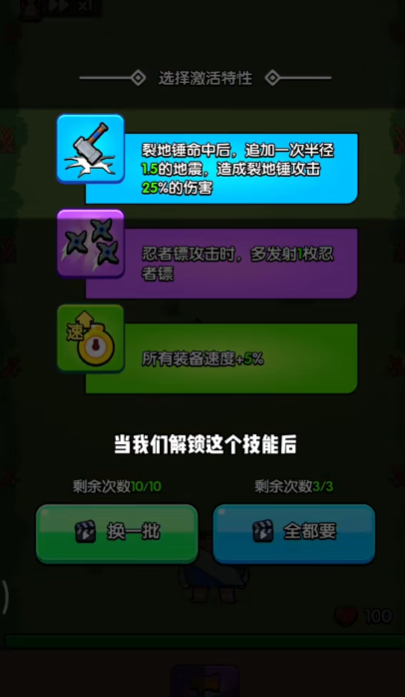 花园特工队无敌版下载安装中文  v1.0图1