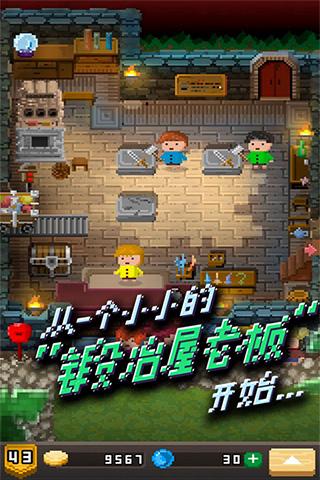 锻冶屋英雄谭免登录破解版  v3.2.0图3