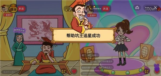 坑王降临游戏  v1.0图1