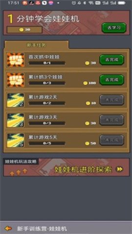 决战马戏团手机版  v1.0.0图3