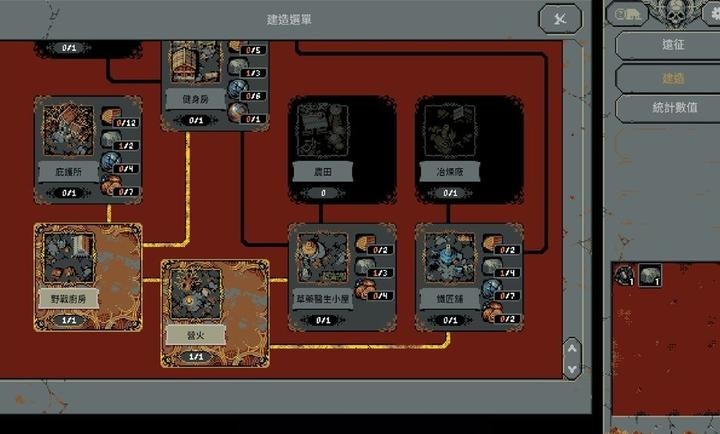 循环英雄中文手机版  v2.3图3