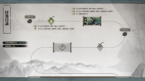 下一站江湖2龙蛇寨宝库