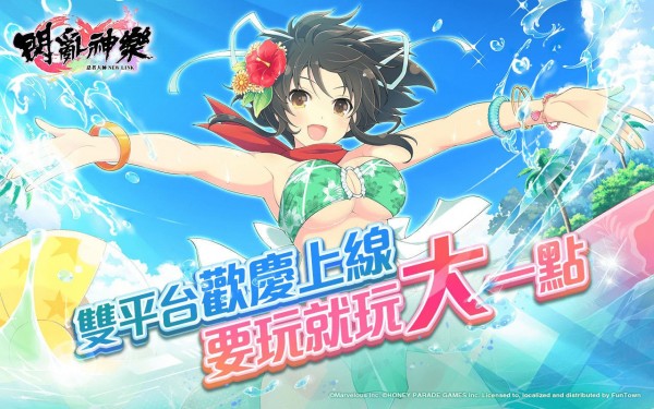 PSV闪乱神乐SV汉化  v1.8.8.103图1