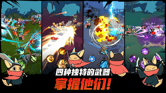 有尾的恶魔杀手安卓版  v1.1.61图1