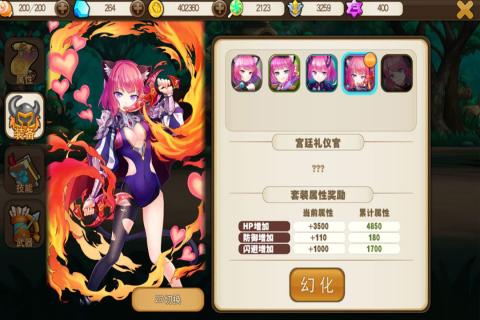 梦境家园手游  v1.4.2图3