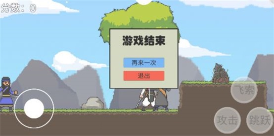 仙剑无间破解版免费下载安装  v1.0图1