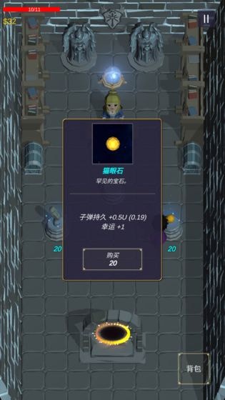 无尽森林破解版内置菜单  v0.2.36图1