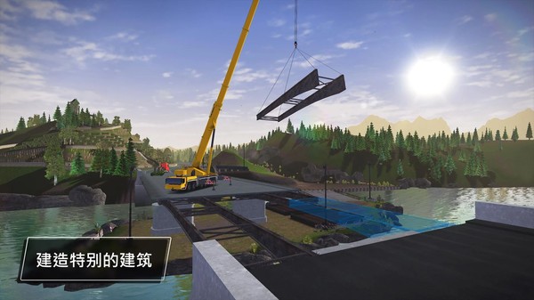 建造模拟3最新版本  v1.1.7图2