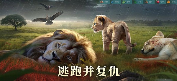 野兽领主新世界官方版本下载安装中文  v1.0.13图3