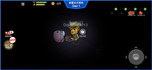 双人僵尸生存中文版  v1.0.2图2