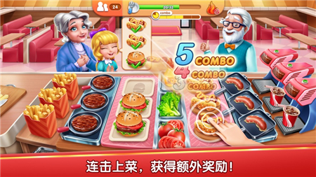 风味美食街无限金币版无限钻石版  v1.0.3993图2