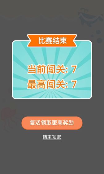 连线达人下载安装  v1.0图1