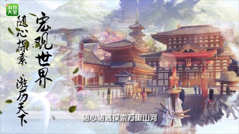 豪杰成长计划门派贡献  v1.0.1图2