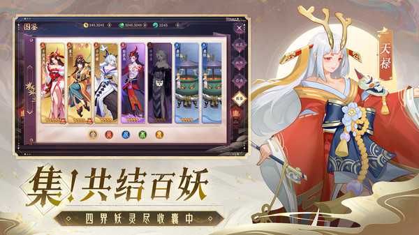 天境传说破解版  v1.14.1图2