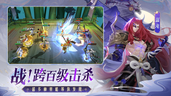 天境传说破解版  v1.14.1图1