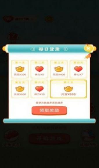 天天红包群赚钱正版下载  v1.5.1图1