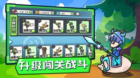 小兵战争无限子弹版  v1.0图3