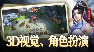 老版丝路传说  v1.1.0图1