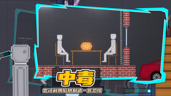 蔬菜游乐场7723汉化版  v1.2图1