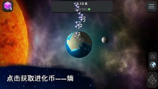 从细胞到奇点吾爱破解  v5.12图2