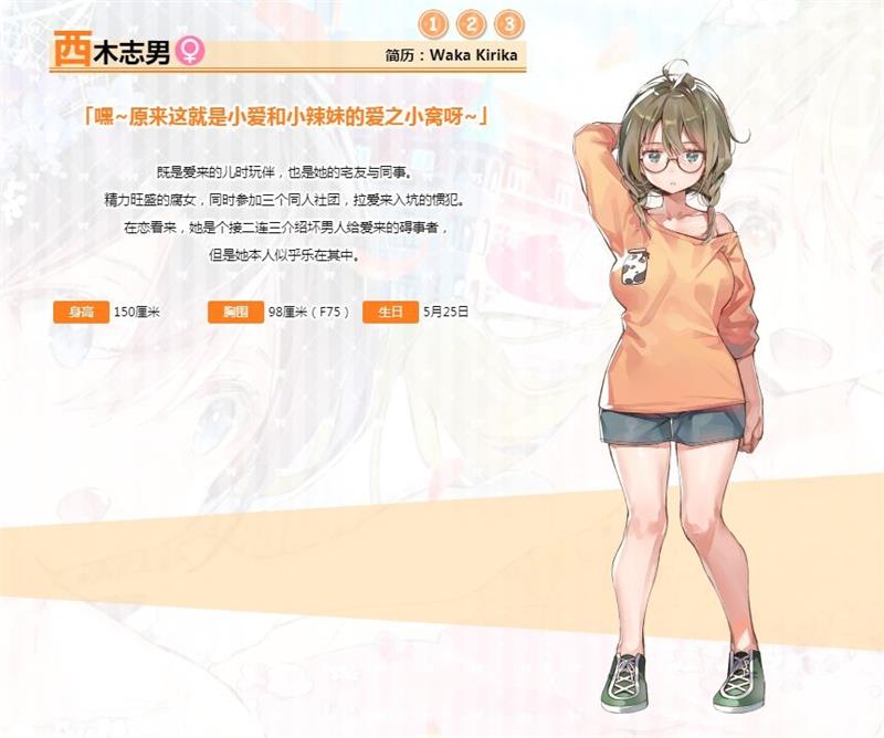 一生推不如一生恋  v4.1.4图3