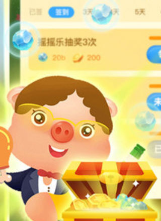 阳光养猪宝2024  v1.1.1图2