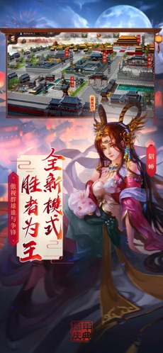 三国杀游卡官网  v2.0.3图4