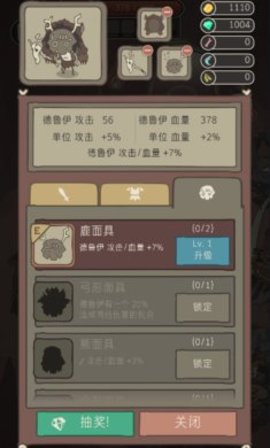 野生驯兽师下载破解版中文免费