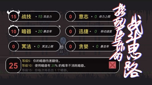 只兔不灭的勇者无限血版  v1.00.01图3