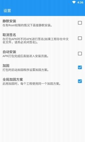 fusionapp工程源码下载