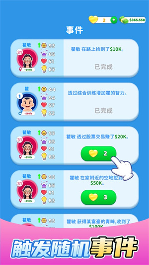 快乐方块屋下载破解版  v1.0.41图2