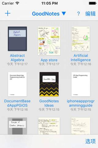 goodnotes软件下载ipad  v1.0.1图2