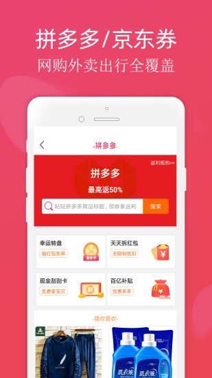 斑马百科app下载官网  v2.70图1