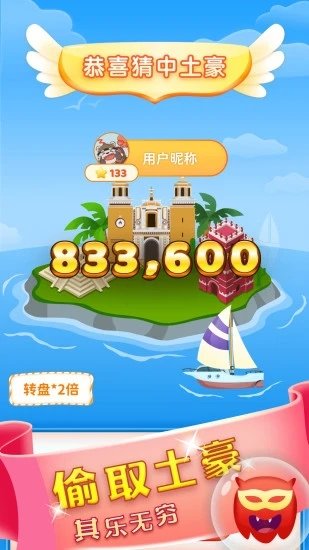 海岛大亨手游中文  v1.0.4469图2