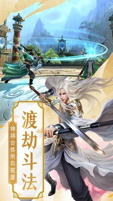 封神破魔安卓版  v1.0.0图1