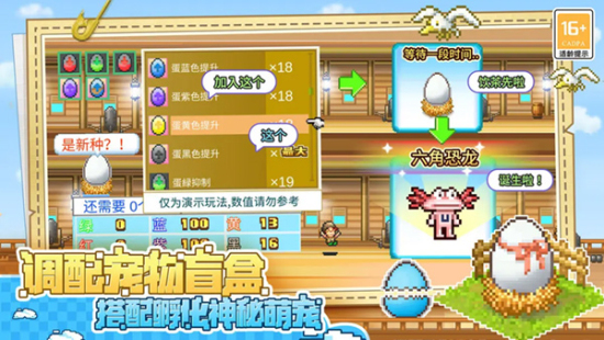 大海贼探险物语中文版  v2.2.4图3