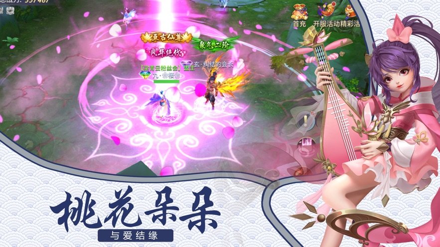 极品天帝传安卓版  v1.58.3图2