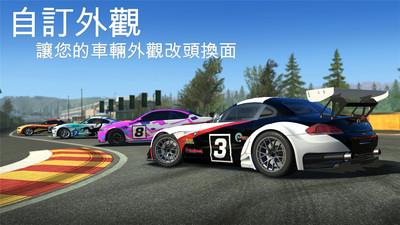 真实赛车3破解版下载安装2023  v7.3.0图2