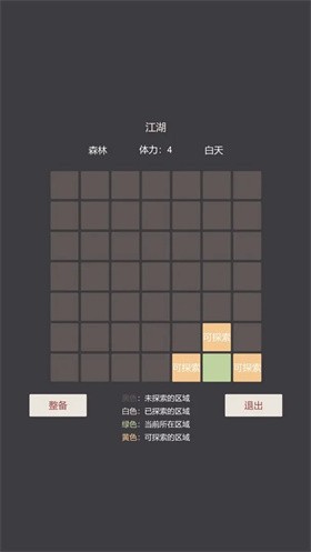 小小掌门人手机版下载  v1.0.1图1