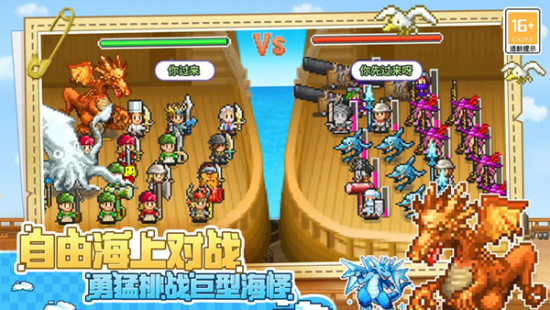 大海贼探险物语破解版2021  v2.2.4图2