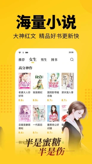 大象看书免费阅读app  v5.0.0图1