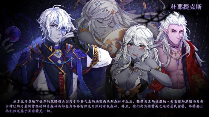 克鲁赛德战记国际服官网  v4.19.0图2