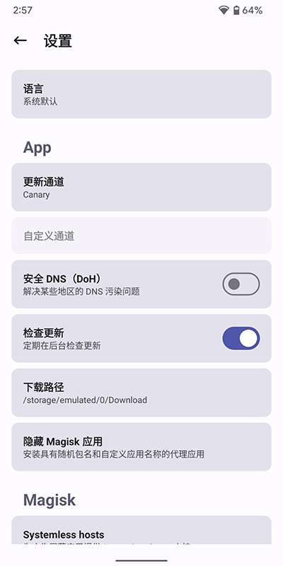 德尔塔面具下载25.210  v22图1