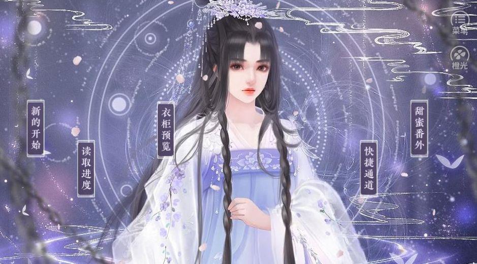 女帝威武最新版