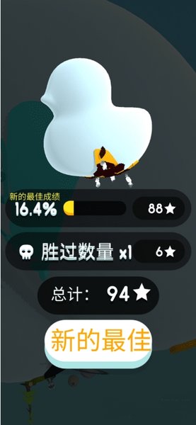 纸片大作战3d最新版本下载破解版  v2.9.2图1