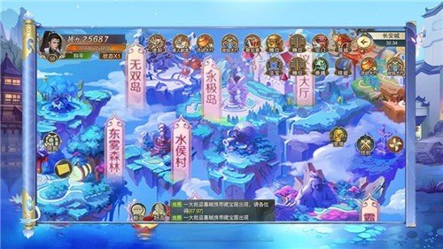 萌仙剑录2024  v1.4.9图3