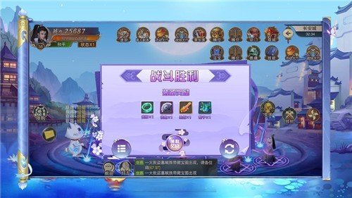 萌仙剑录2024  v1.4.9图1